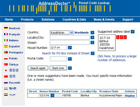 cainta postal code|postal code lookup.